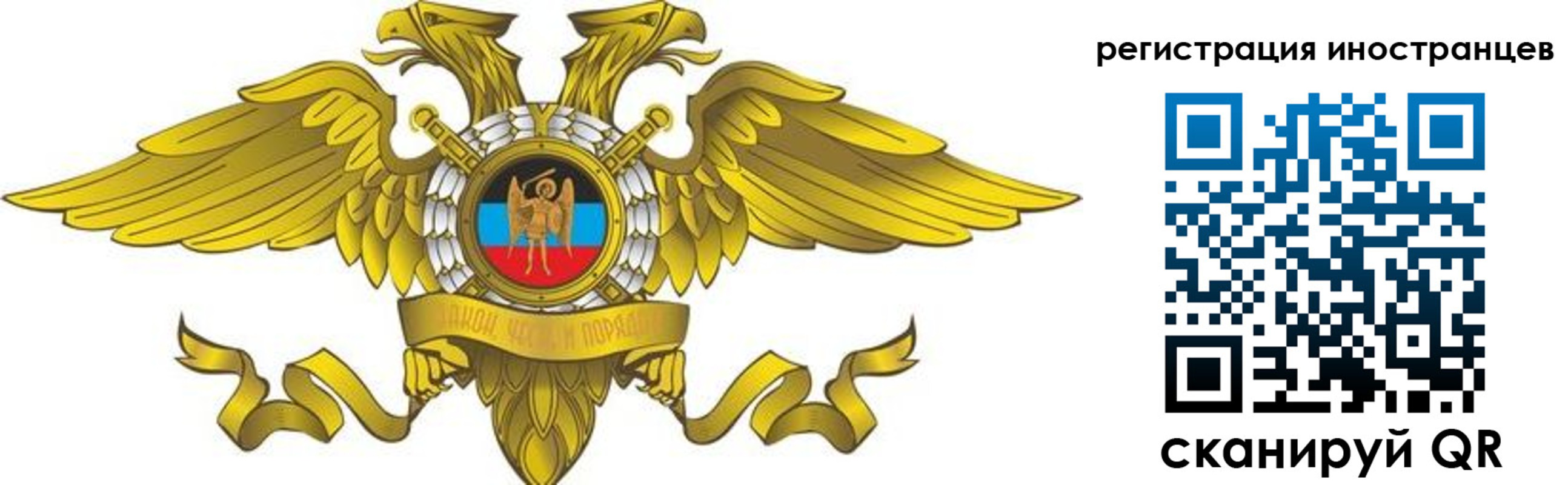 временная регистрация купить в Лангепасе