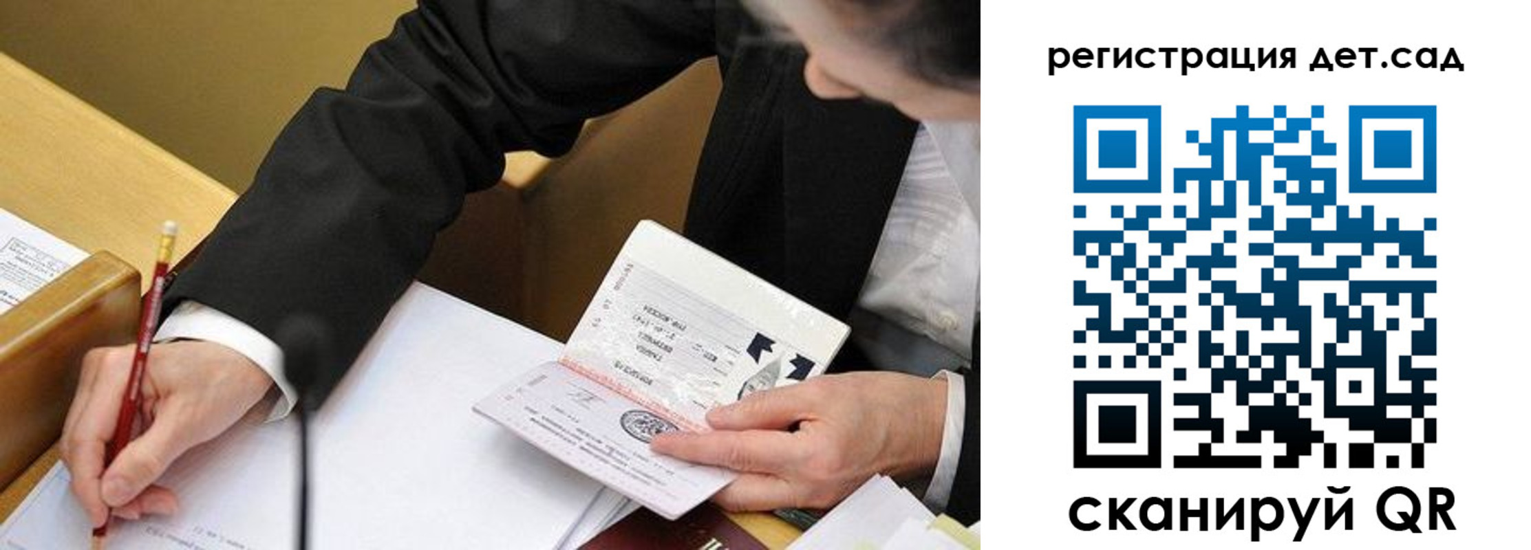 найти адрес прописки в Лангепасе
