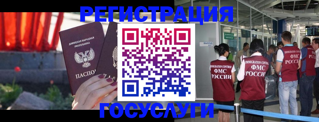 регистрация для дет. сада в Лангепасе
